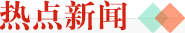 酒礼